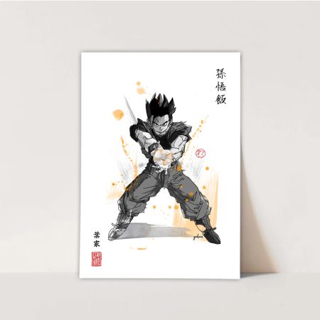 Dragonball Z Prints | Fanart Posters | Sumi-e Japanese Ink brush | office living room bed gift gohan