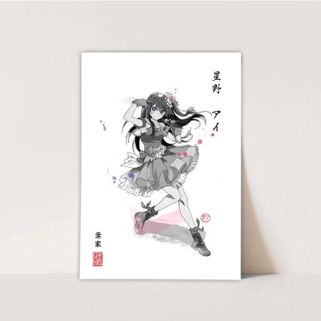 Ai Hoshino Prints | Fanart Posters | Sumi-e Japanese Ink brush | office living room bed gift