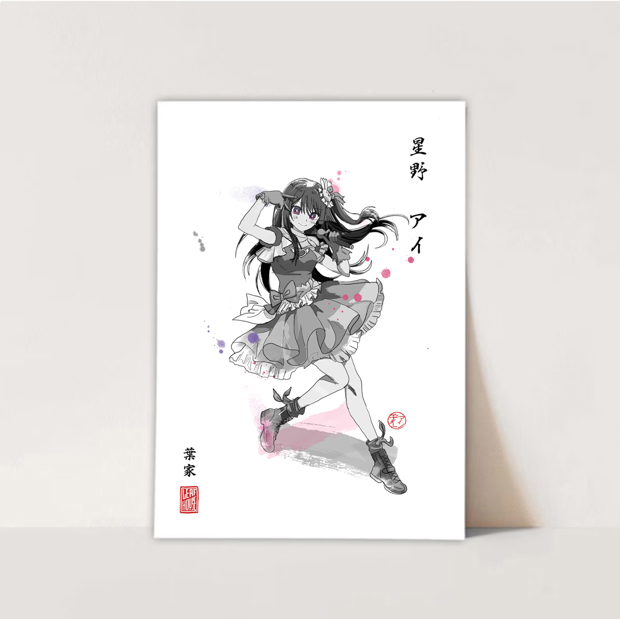 Ai Hoshino Prints | Fanart Posters | Sumi-e Japanese Ink brush | office living room bed gift