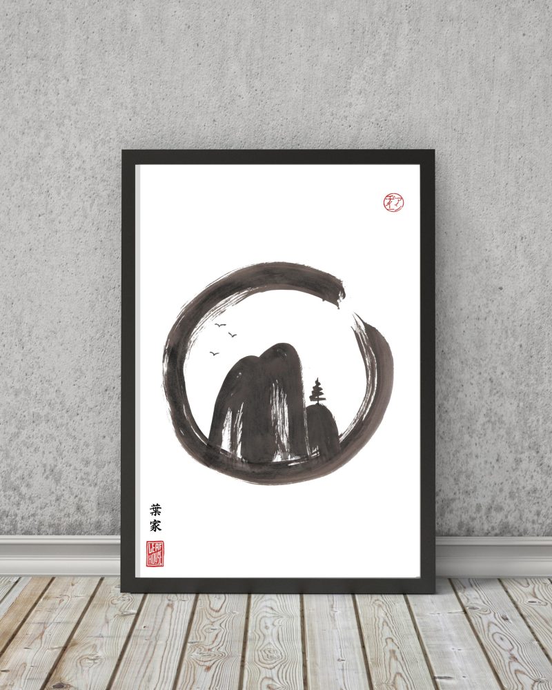 JAPANESE Print | Hills Mountain ENSO | Sumi-e | Calligraphy decor Print New Home Gift for him her