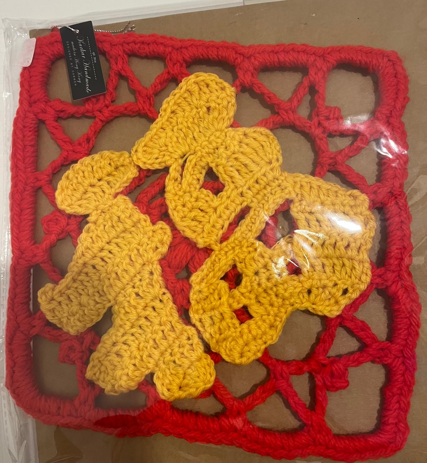 Crochet Chinese Spring Festival Couplets
