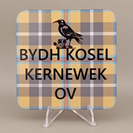 Image of: 90mm x 90mm square, total thickness 4mm. MDF cork backed, high gloss coaster printed with: Keep Calm I’m Cornish translated into Cornish language