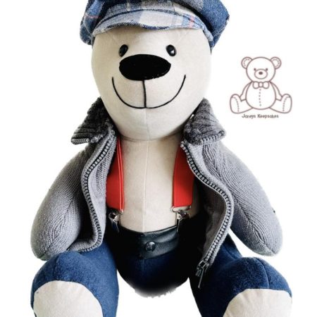 Large Memory Bear - 14” Sitting
