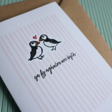 Hand Drawn Puffin Anniversary Card | It's a forever kind of thing