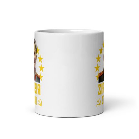 Sir Keir Stalin Political Parody Mug Ceramic 11oz White Made To Order