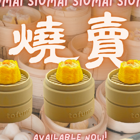 Siumai 燒賣 Dimsum Clickies