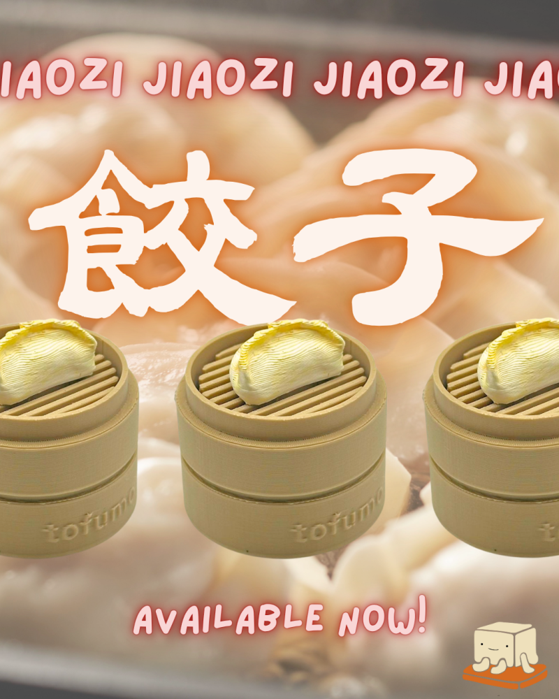Dumpling 餃子 Dimsum Clickies