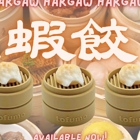 Hargaw 蝦餃 Dimsum Clickies