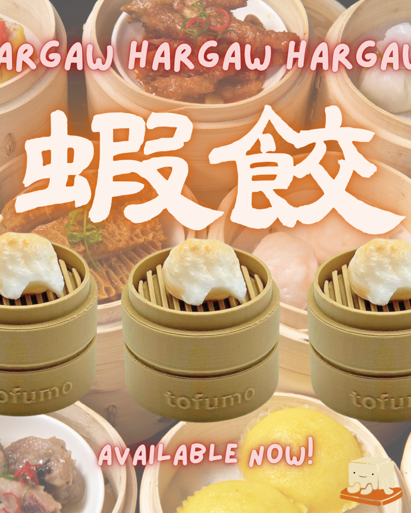 Hargaw 蝦餃 Dimsum Clickies