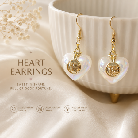 Heart Shaped Earrings