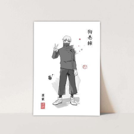 Hand drawn Anime Fan Art Prints | Japanese Sumi-e Style | Manga Home Decor Gift Idea Wall Gift | Jujutsu Kaisen