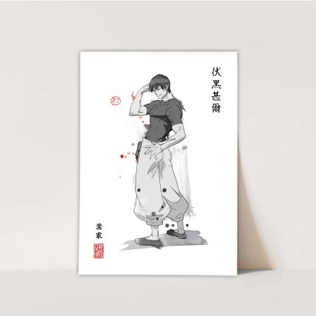Hand drawn Anime Fan Art Prints | Japanese Sumi-e Style | Manga Home Decor Gift Idea Wall Gift | Jujutsu Kaisen