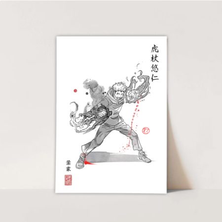 Hand drawn Anime Fan Art Prints | Japanese Sumi-e Style | Manga Home Decor Gift Idea Wall Gift | Jujutsu Kaisen