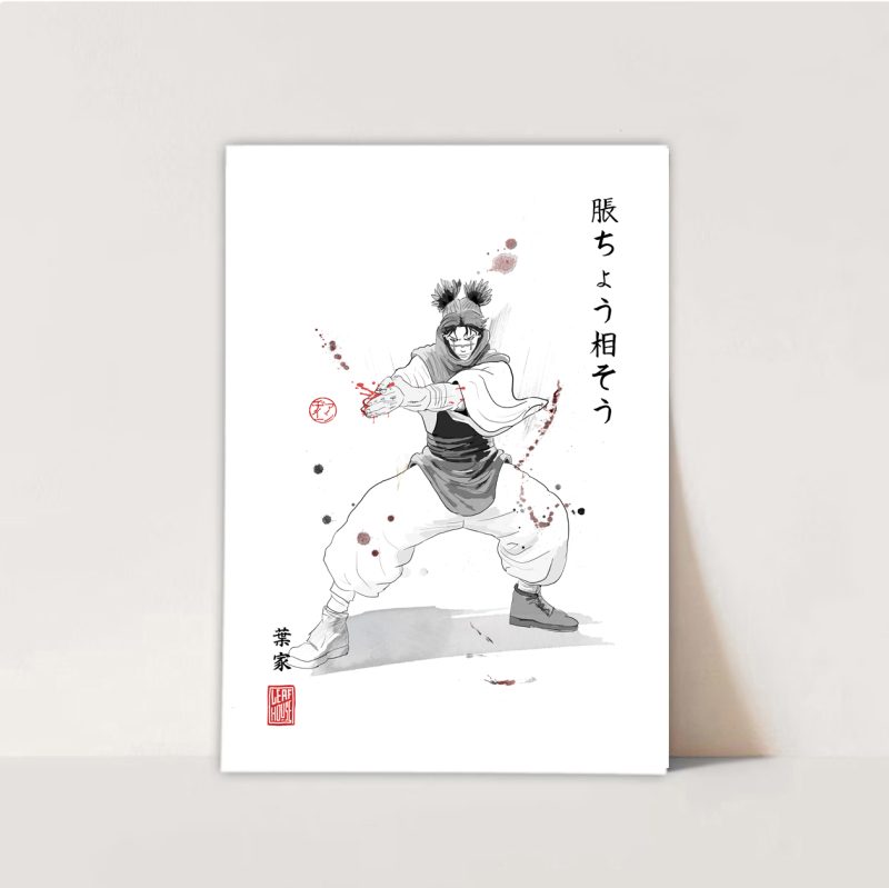 Hand drawn Anime Fan Art Prints | Japanese Sumi-e Style | Manga Home Decor Gift Idea Wall Gift | Jujutsu Kaisen