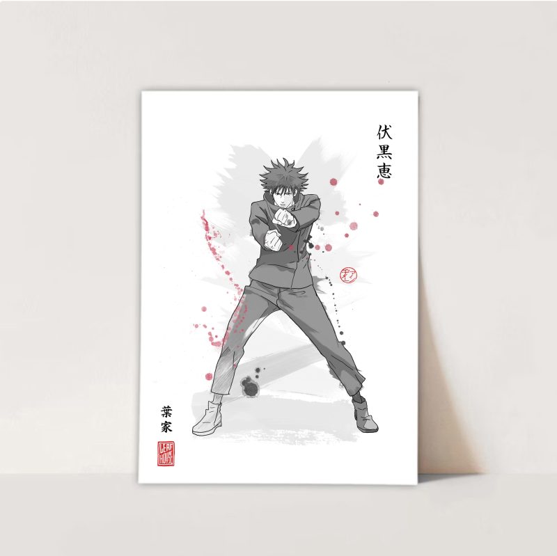 Hand drawn Anime Fan Art Prints | Japanese Sumi-e Style | Manga Home Decor Gift Idea Wall Gift | Jujutsu Kaisen