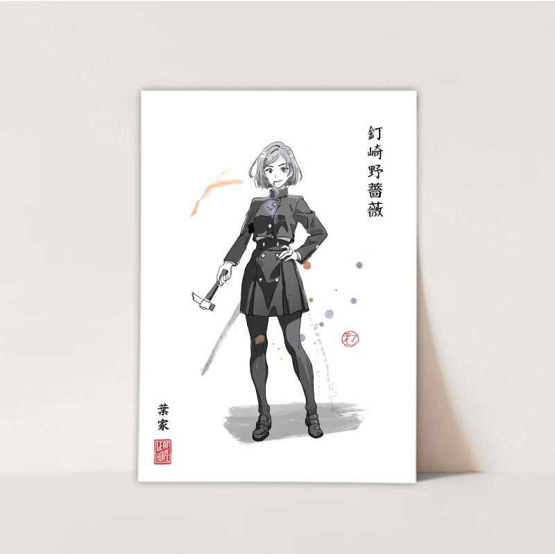 Hand drawn Anime Fan Art Prints | Japanese Sumi-e Style | Manga Home Decor Gift Idea Wall Gift | Jujutsu Kaisen