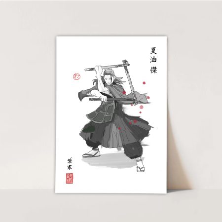 Hand drawn Anime Fan Art Prints | Japanese Sumi-e Style | Manga Home Decor Gift Idea Wall Gift | Jujutsu Kaisen